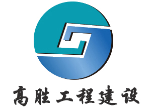 公司簡(jiǎn)介(圖1)